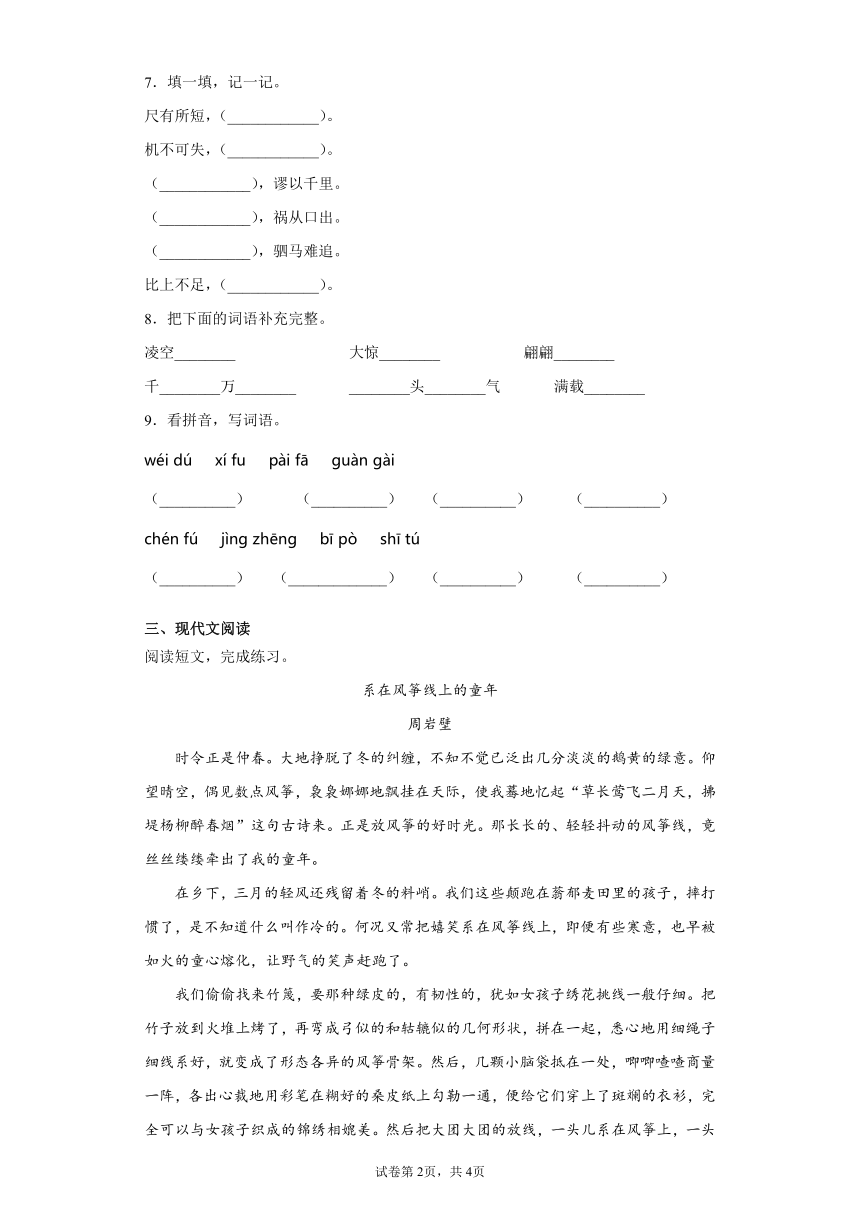 课件预览