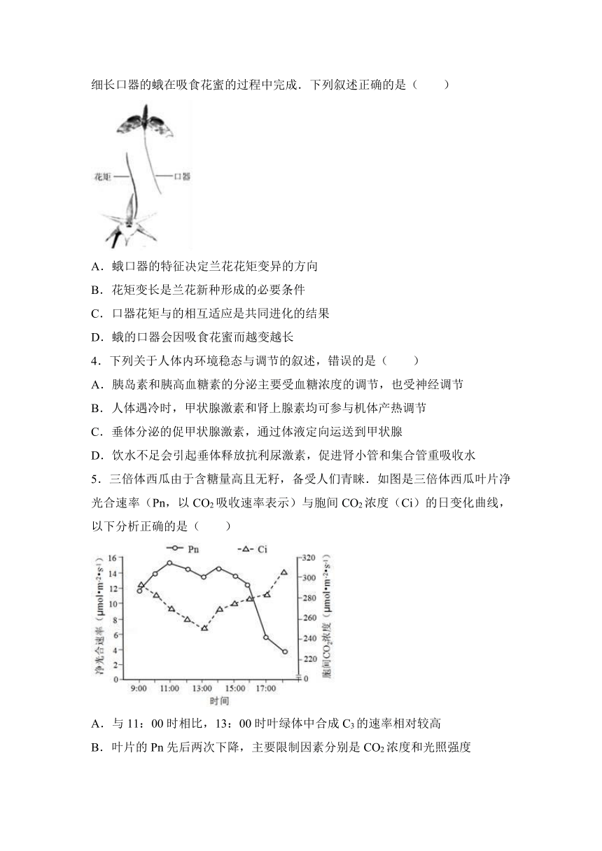 2017年北京市怀柔区高考生物零模试卷（解析版）