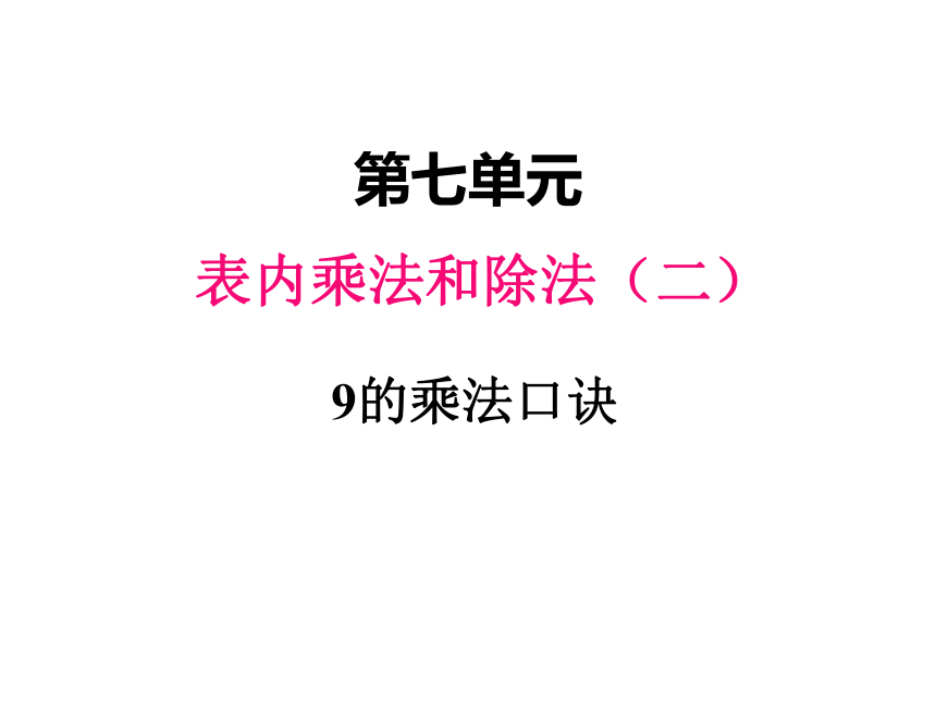 课件预览