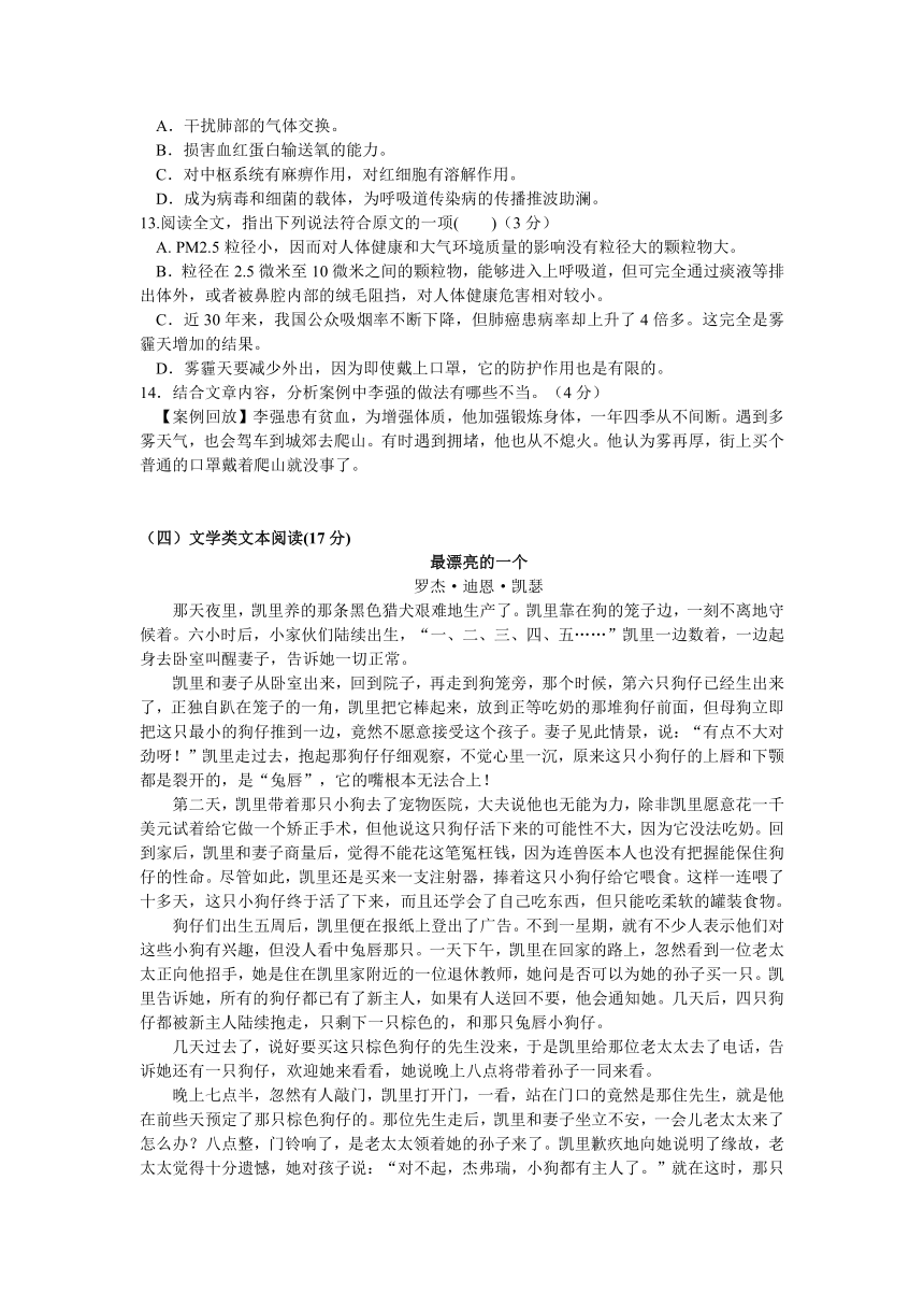 2015年广东省初中毕业生学业模拟考试10