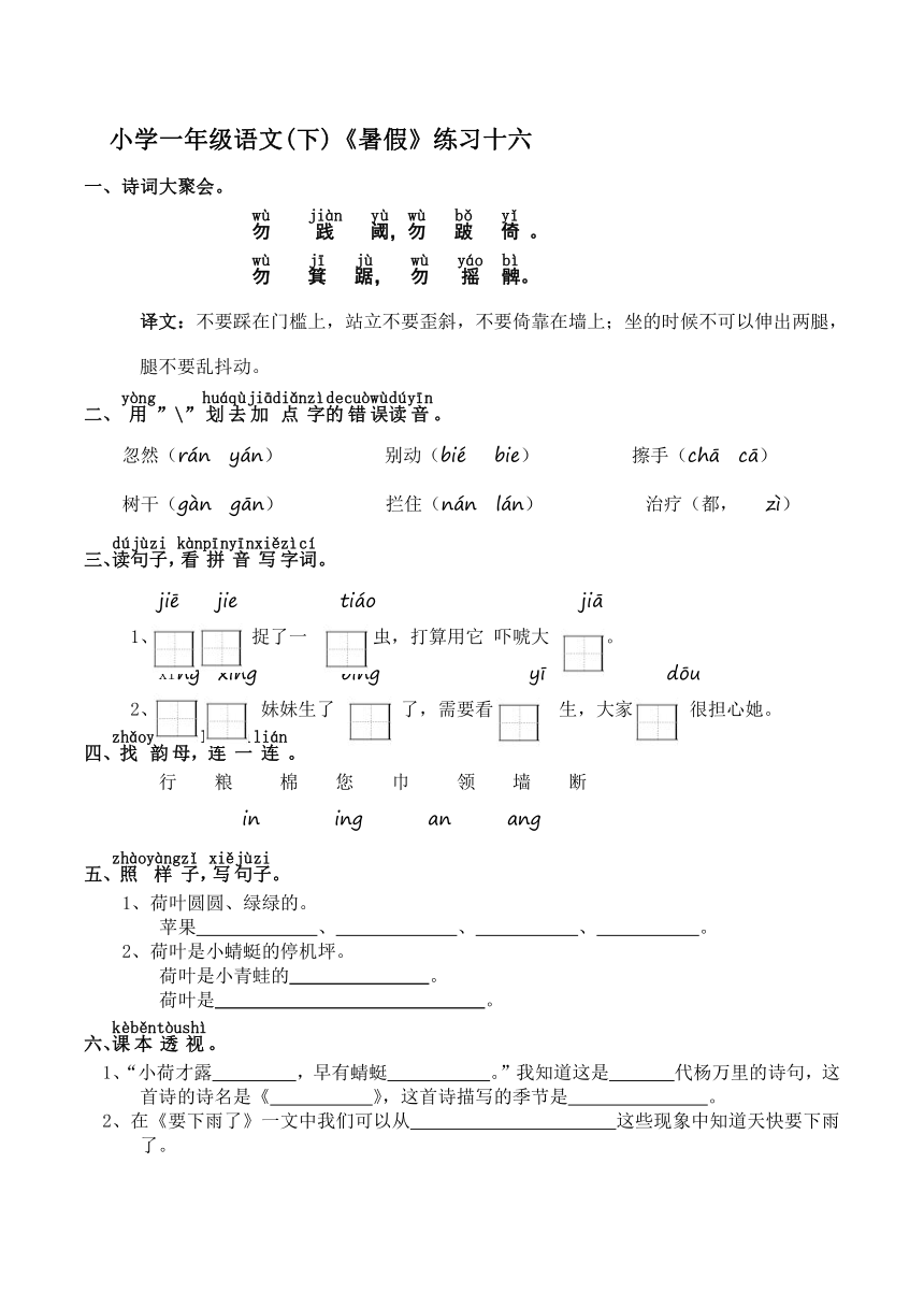 课件预览