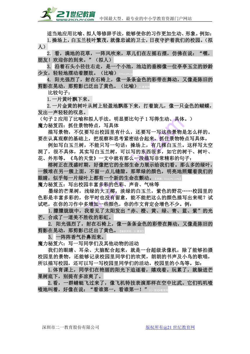 课件预览
