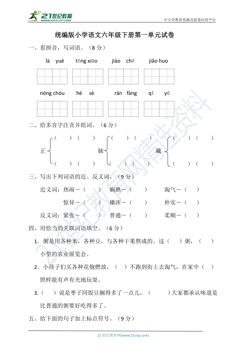 课件预览