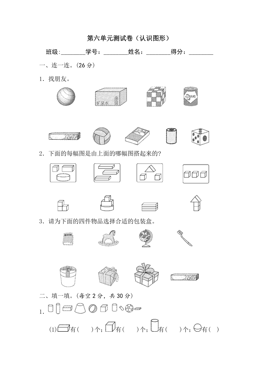 课件预览