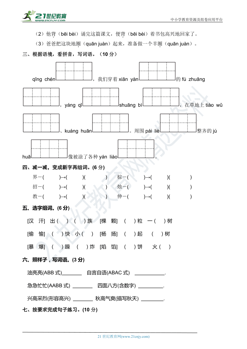 课件预览