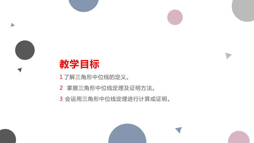 2020—2021学年八年级数学人教版下册18.1.1 平行四边形的性质（共26张ppt）