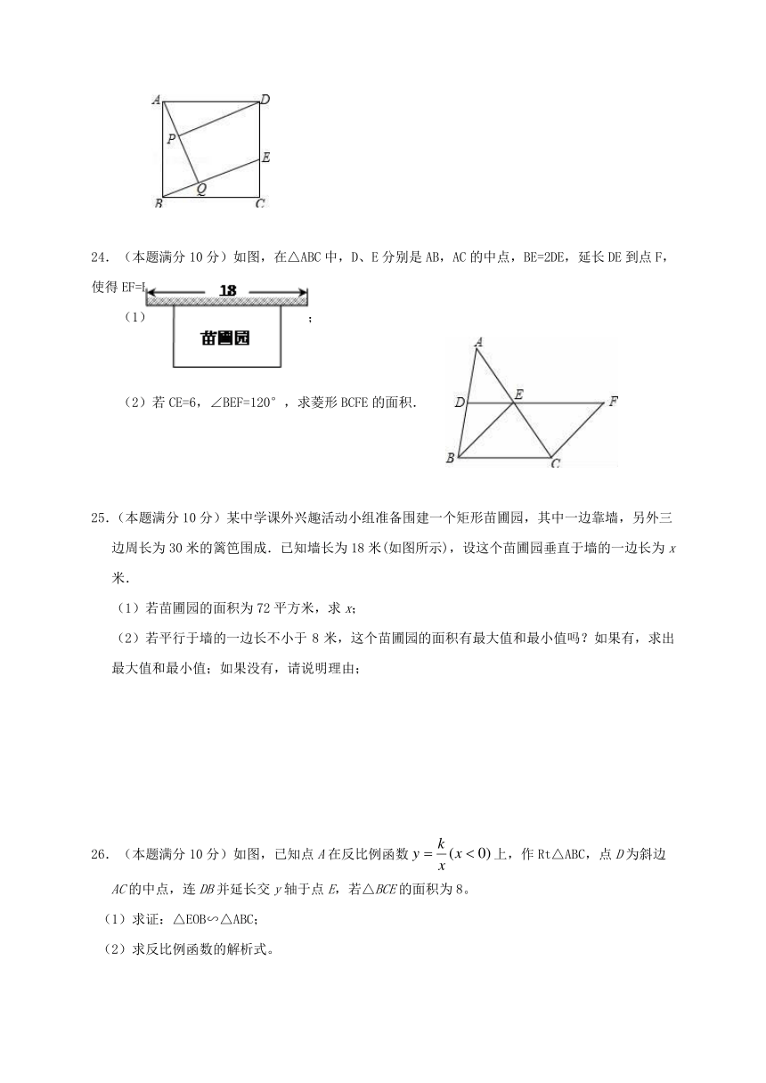 江苏省扬州市邗江区2017届九年级数学第一次模拟试题