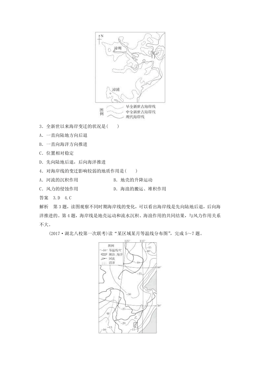 2018届高考地理二轮专题突破精练：高考选择题专练 类型一 等值线图分析型 Word版含答案