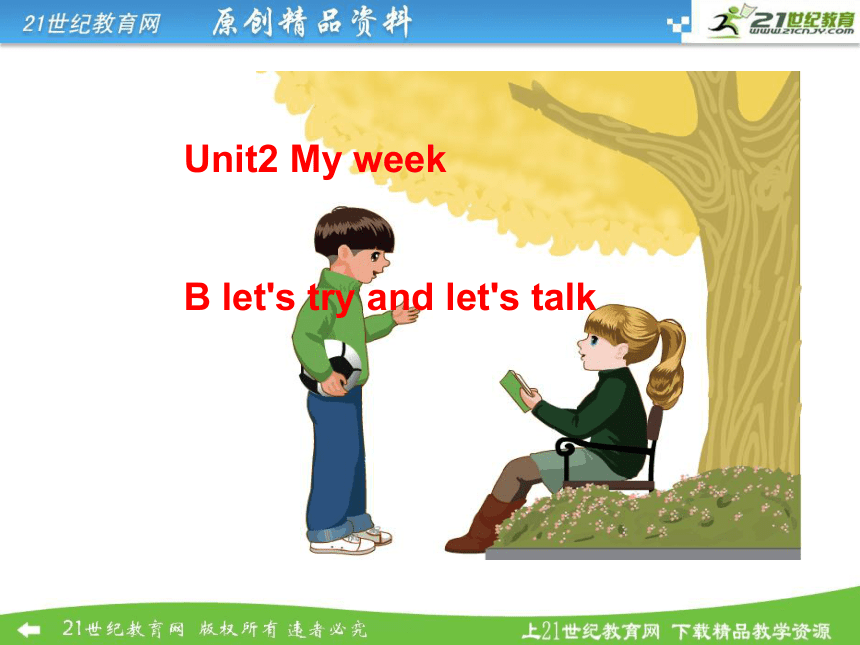 Unit2 My Week B Let’s Try And Let’s Talk 课件 学案 教案 同步练习下载-英语-21世纪教育网