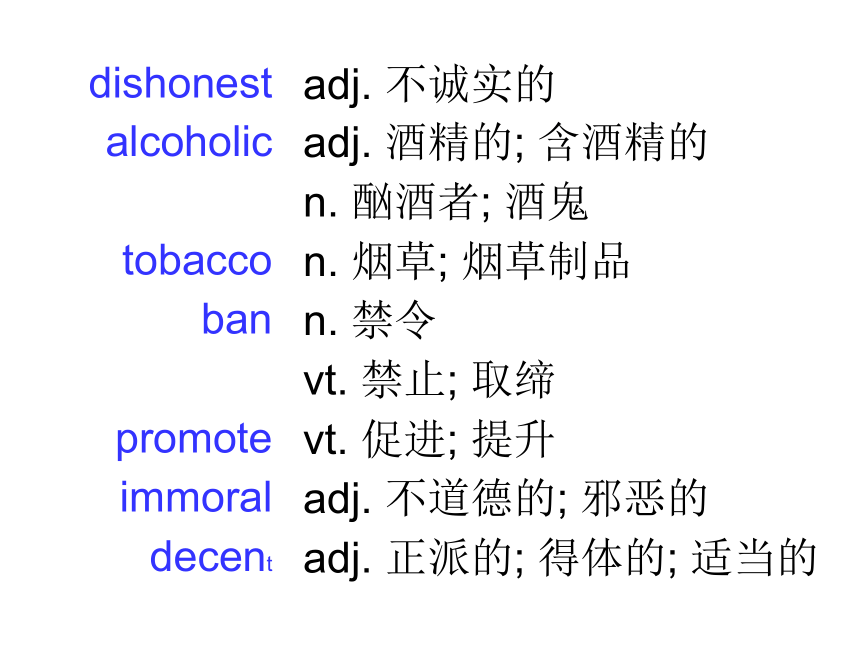 Unit5 Inside Inside advertising Using Language课件（25张）