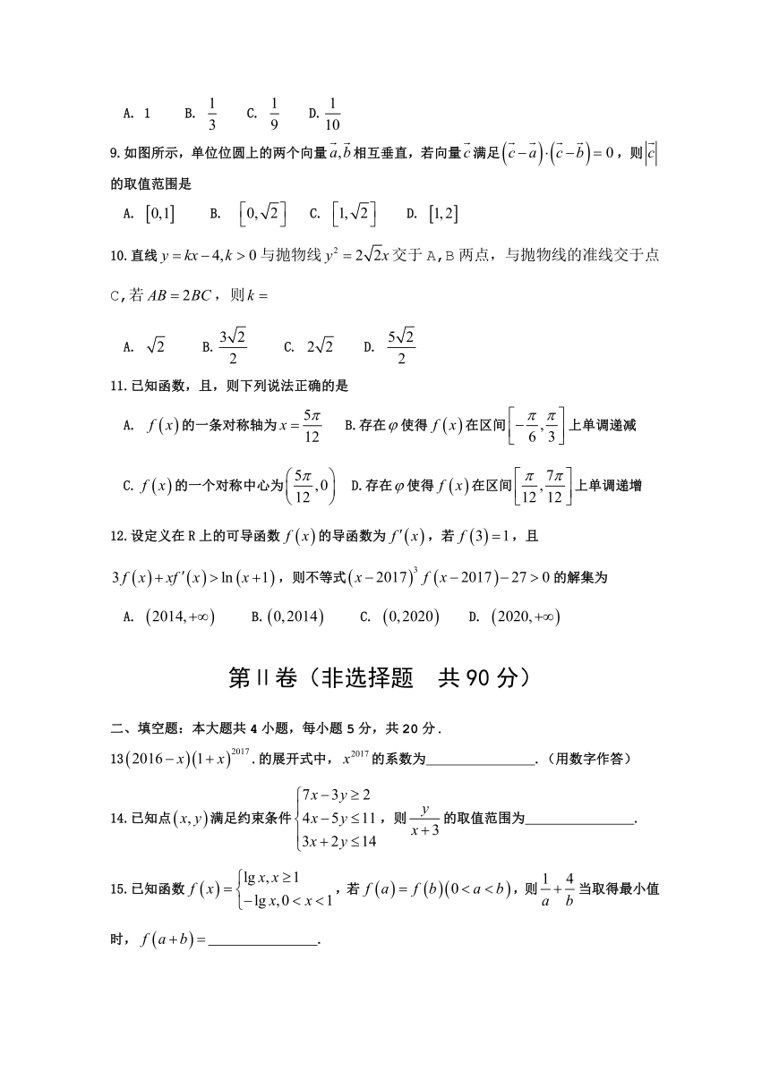 湖北省新联考2017届高三第四次联考数学（理）试题 Word版含答案