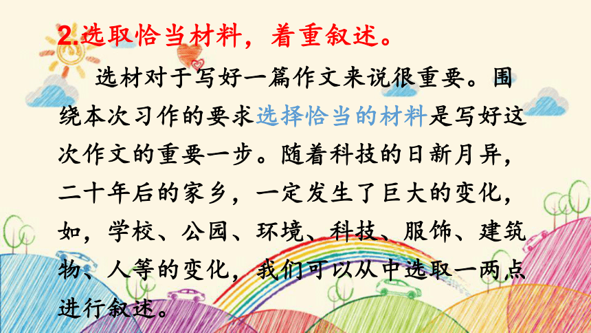 四年级摘抄一小段新闻,四年级摘抄一小段新闻怎么写
