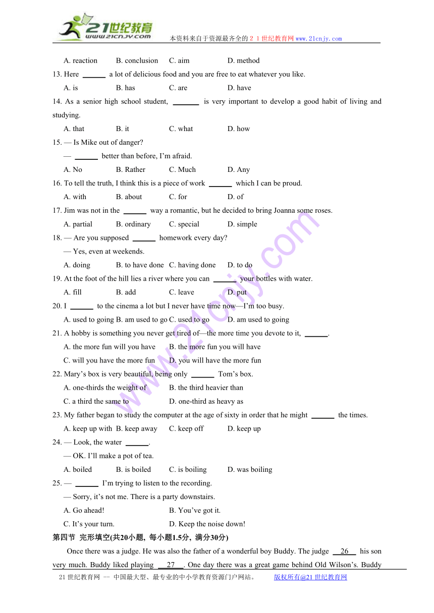 【单元测试 好题新练】14-15学年上学期高一（外研版）必修一Module5 A Lesson in a Lab试题（陕西，含答案）