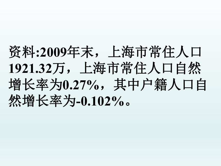 2017-2018年江苏省大丰区实验初级中学苏科版七年级数学上册课件：2.1正数与负数 （共15张PPT）