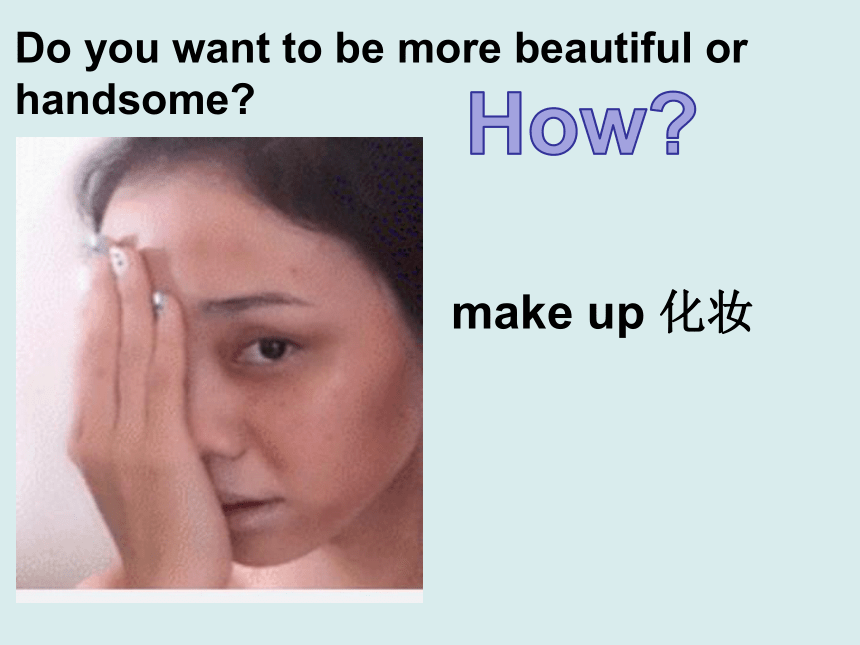Module 7 Revision How to make writing better课件（33张）