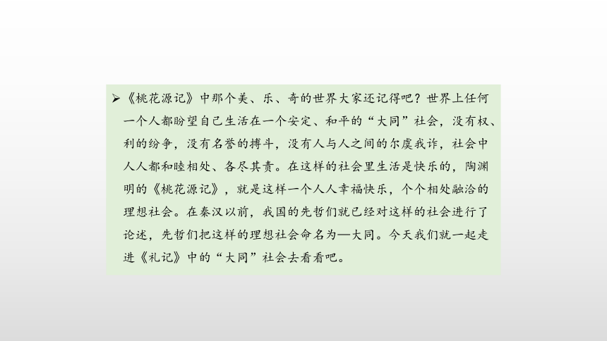 行简谱之道_正义之道简谱(3)