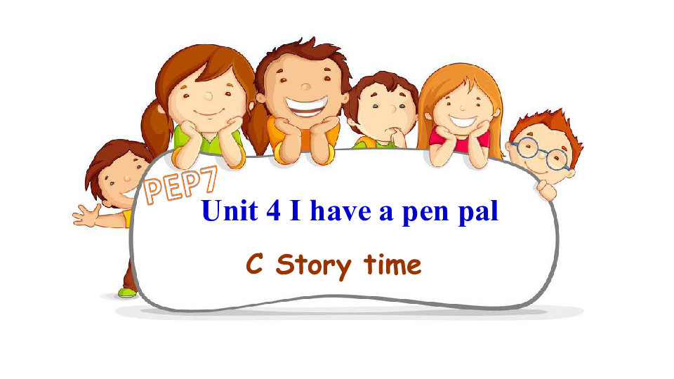 Unit 4 I have a pen pal PC Story time  课件（25张PPT）