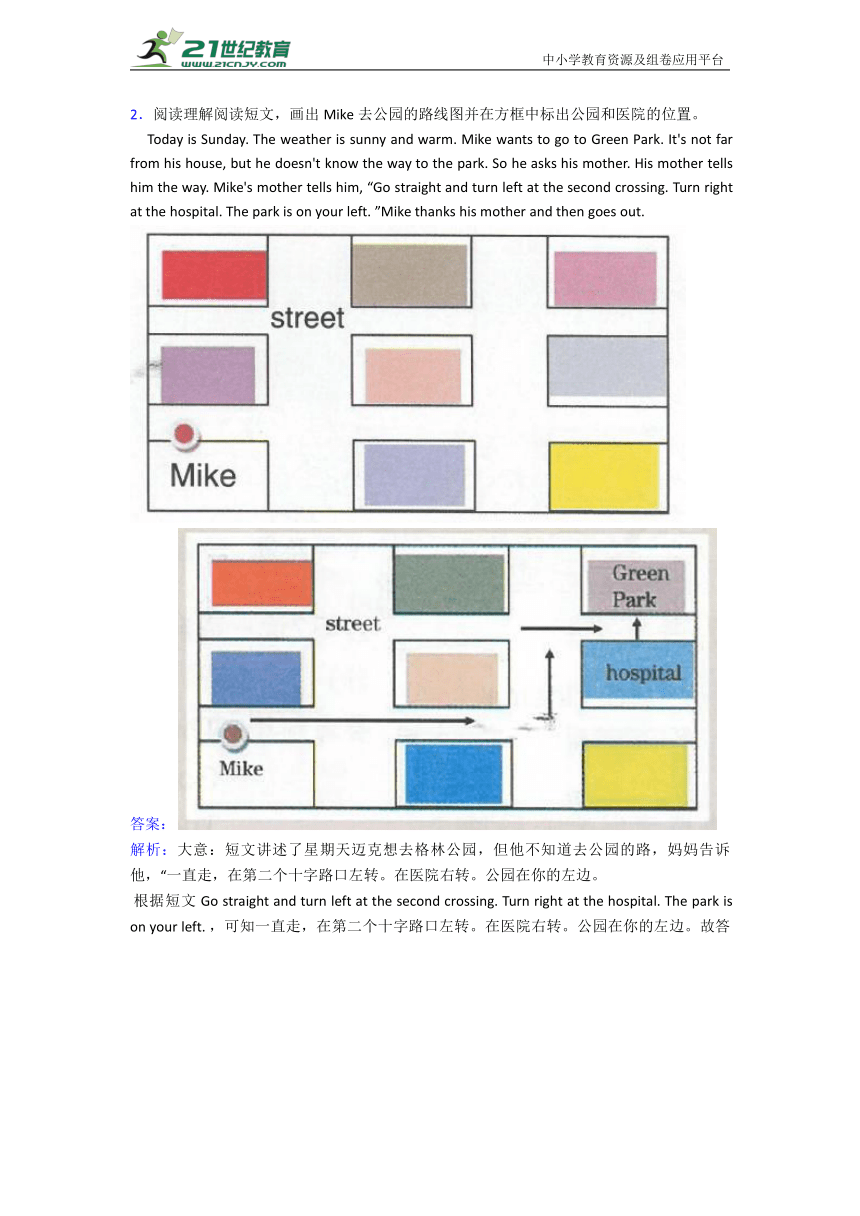 课件预览