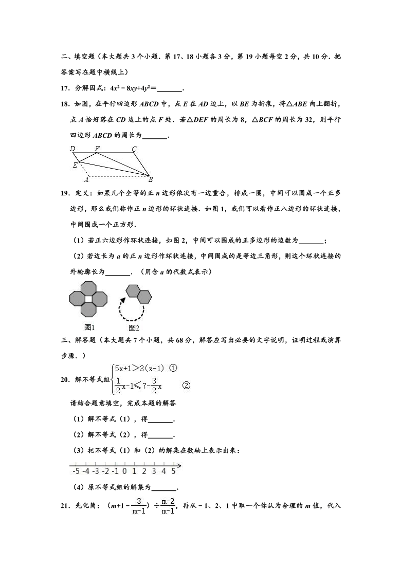 2019-2020学年河北省保定市竞秀区八年级下学期期末数学试卷 （word版，含解析）