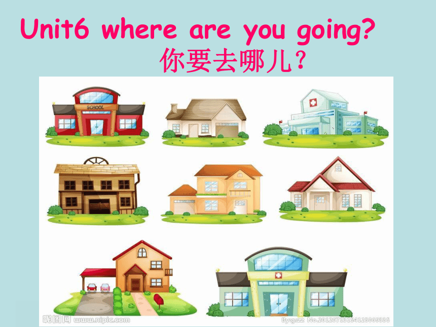 Unit 6 Where are you going? 课件