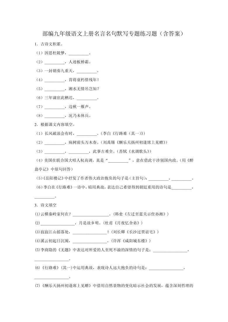 课件预览