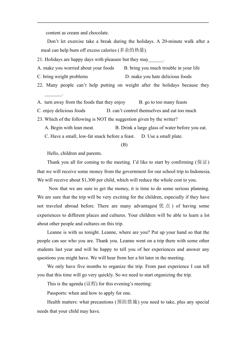 云南省建水县六中2017-2018学年高一上学期期中考试英语试卷