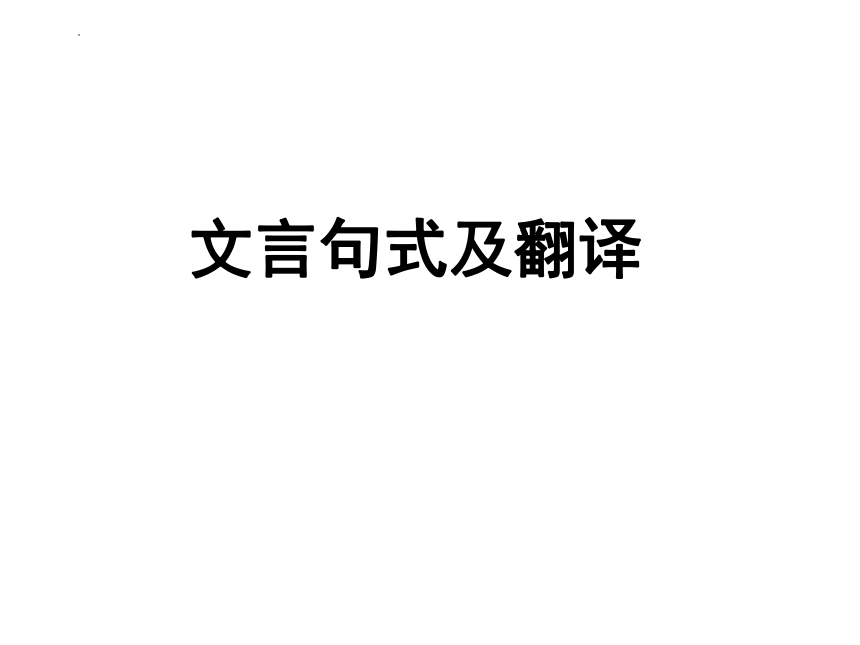 课件预览