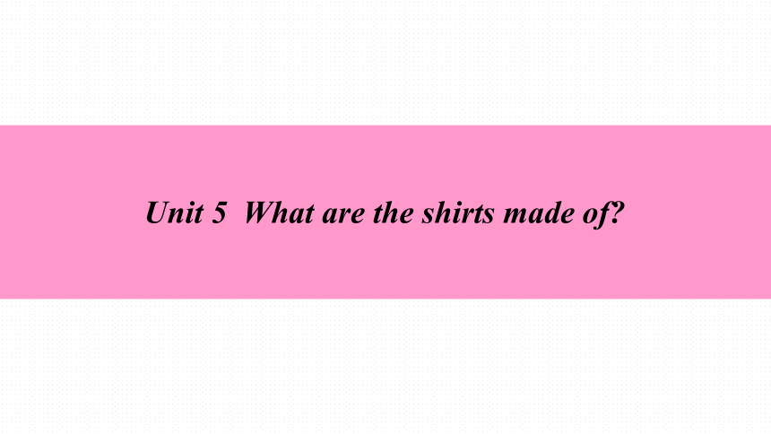 Unit 5 What are the shirts made of？ 复习课件（共112张PPT）