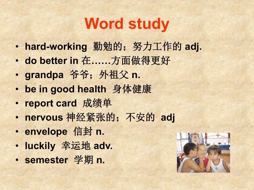 Unit 4 He said I was hard-working. Section B [下学期]