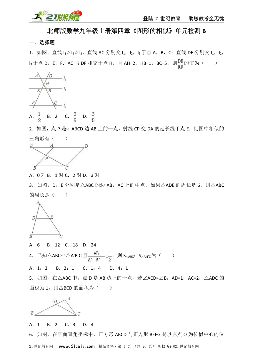 第四章 图形的相似单元检测B