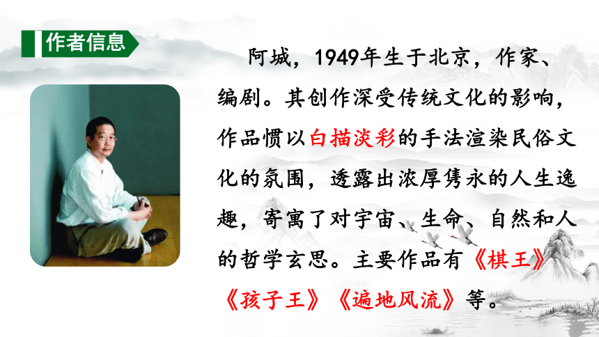 课件预览