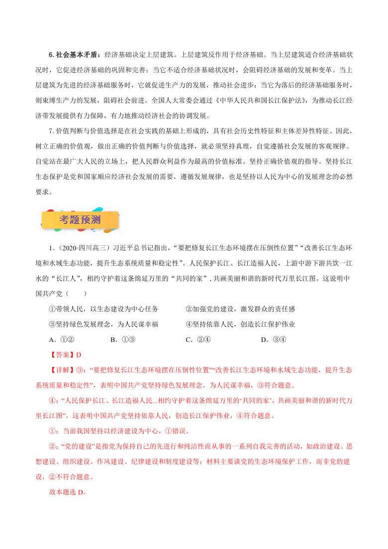 10bfb85535daeeefc7e9c9ce5e0e7d41.png