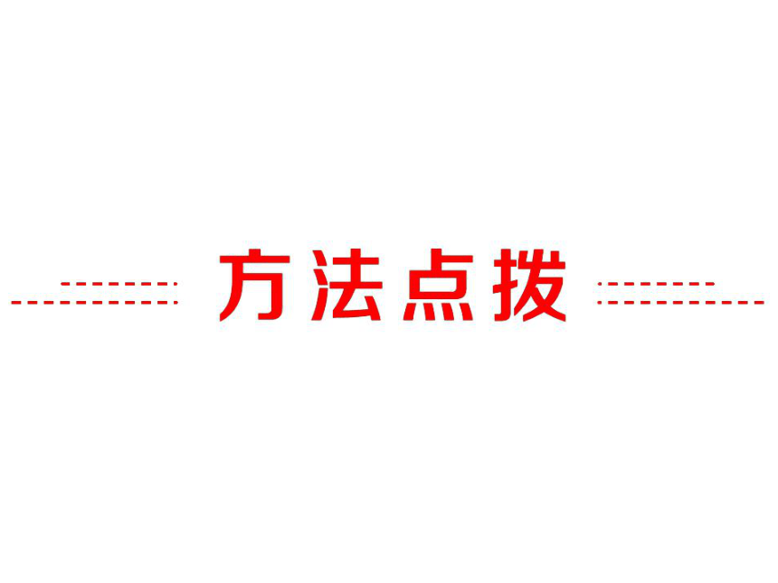 2017年中考备战策略人教版语文课件-专题四　标点符号 （共64张PPT）