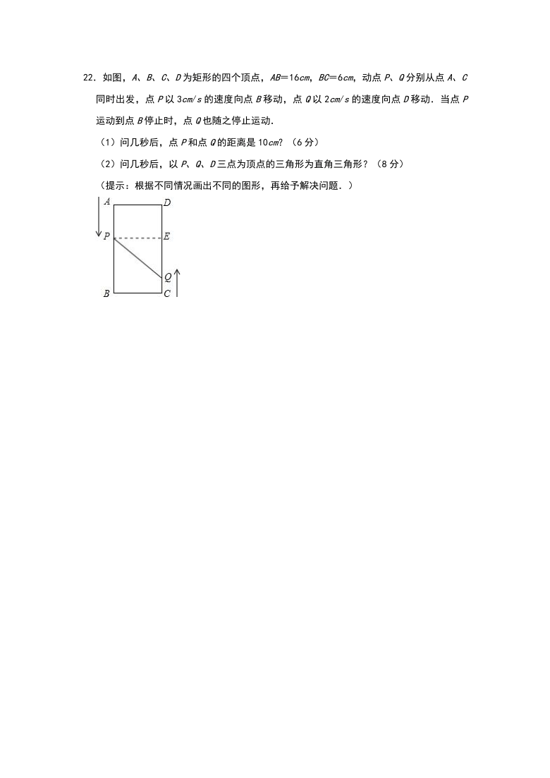 _人教九年级上册第二十一章一元二次方程单元达标检测试题（word版，含解析）