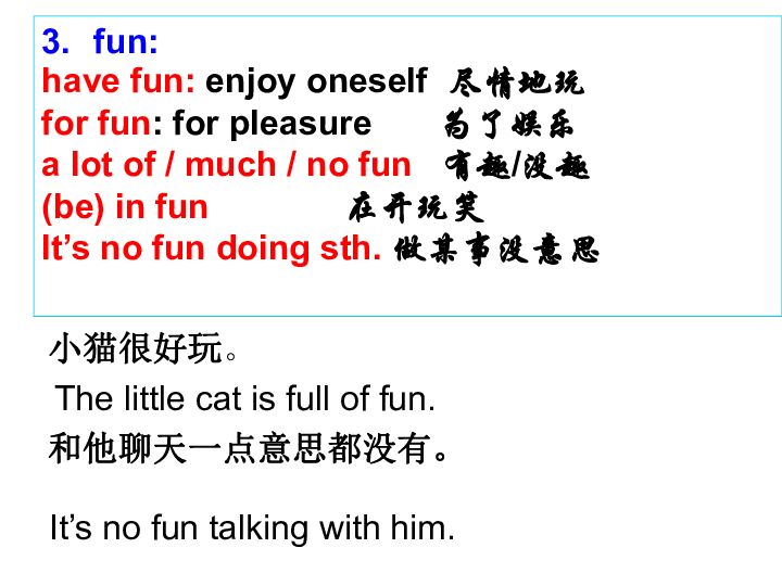 人教版高中英语必修四 unit5 theme parks language points课件(共40张PPT)