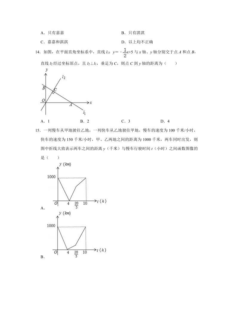 河北省邯郸市永年区2020-2021学年八年级下学期期末考试数学试题（Word版 含解析）