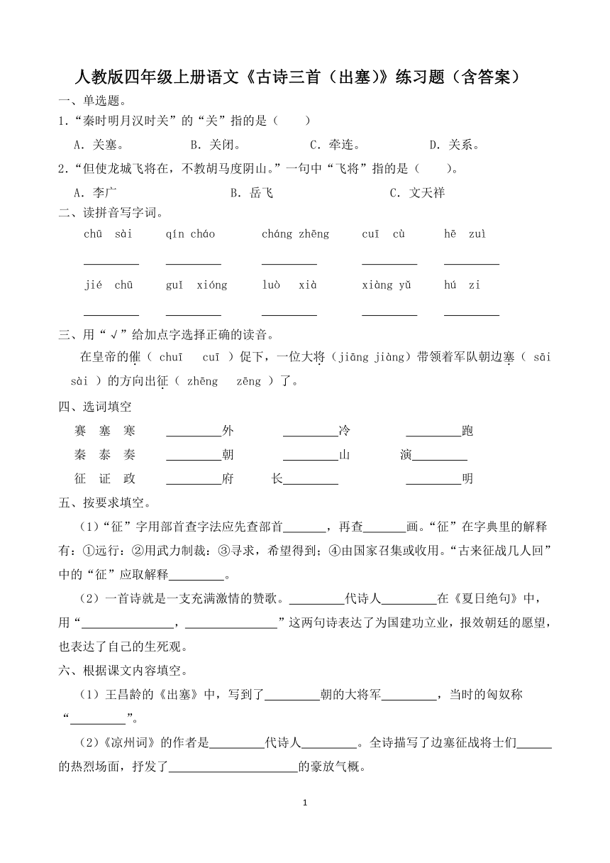 课件预览