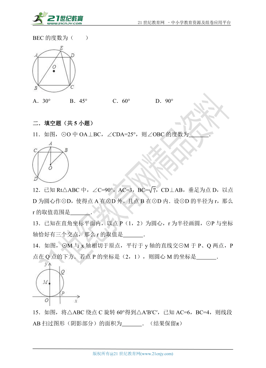 2018年中考数学一轮复习 圆专项训练(1)