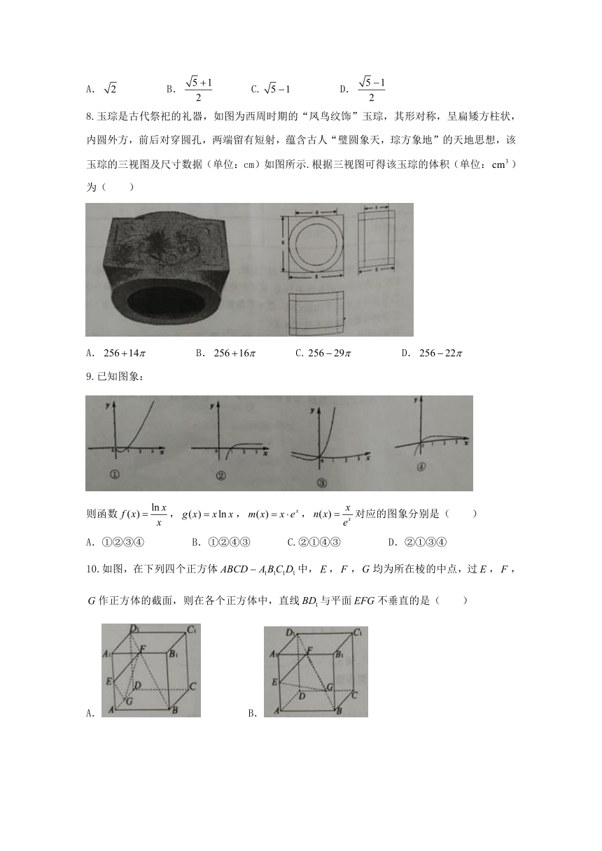 福建省泉州市2018届高三下学期质量检查（3月）数学（文）