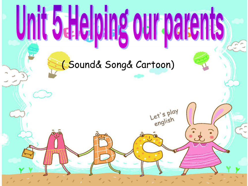 Unit5 Helping our parents(第3课时) 课件（共14张PPT）