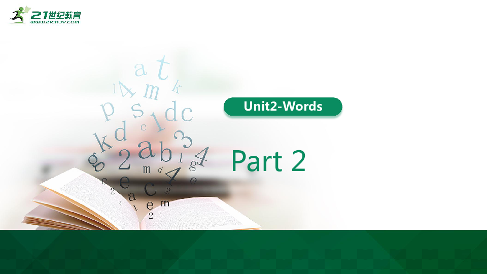 Unit 2 How do you come to school? 复习(共106张PPT)
