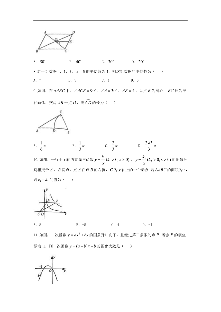 浙江省宁波市2018中考数学试卷（Word版无答案）