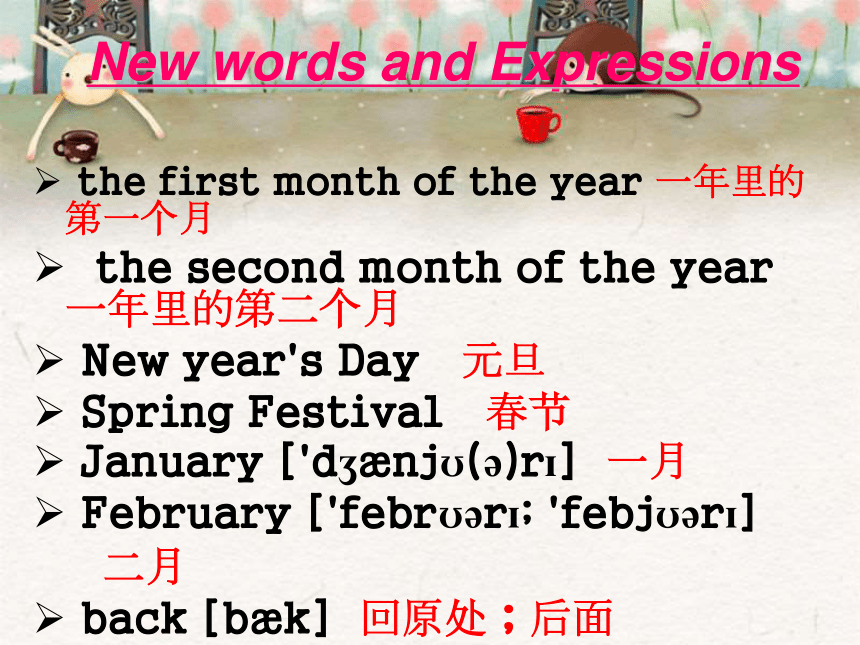 Unit 4 January is the first month Lesson 22 课件
