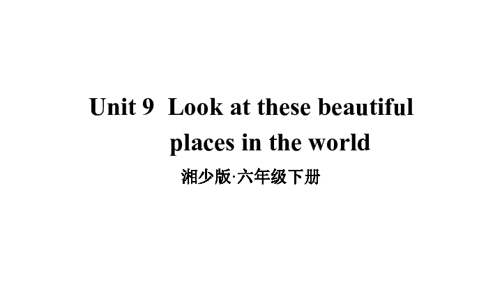 Unit 9 Look at these beautiful places in the world 课件（55张，内嵌音频）