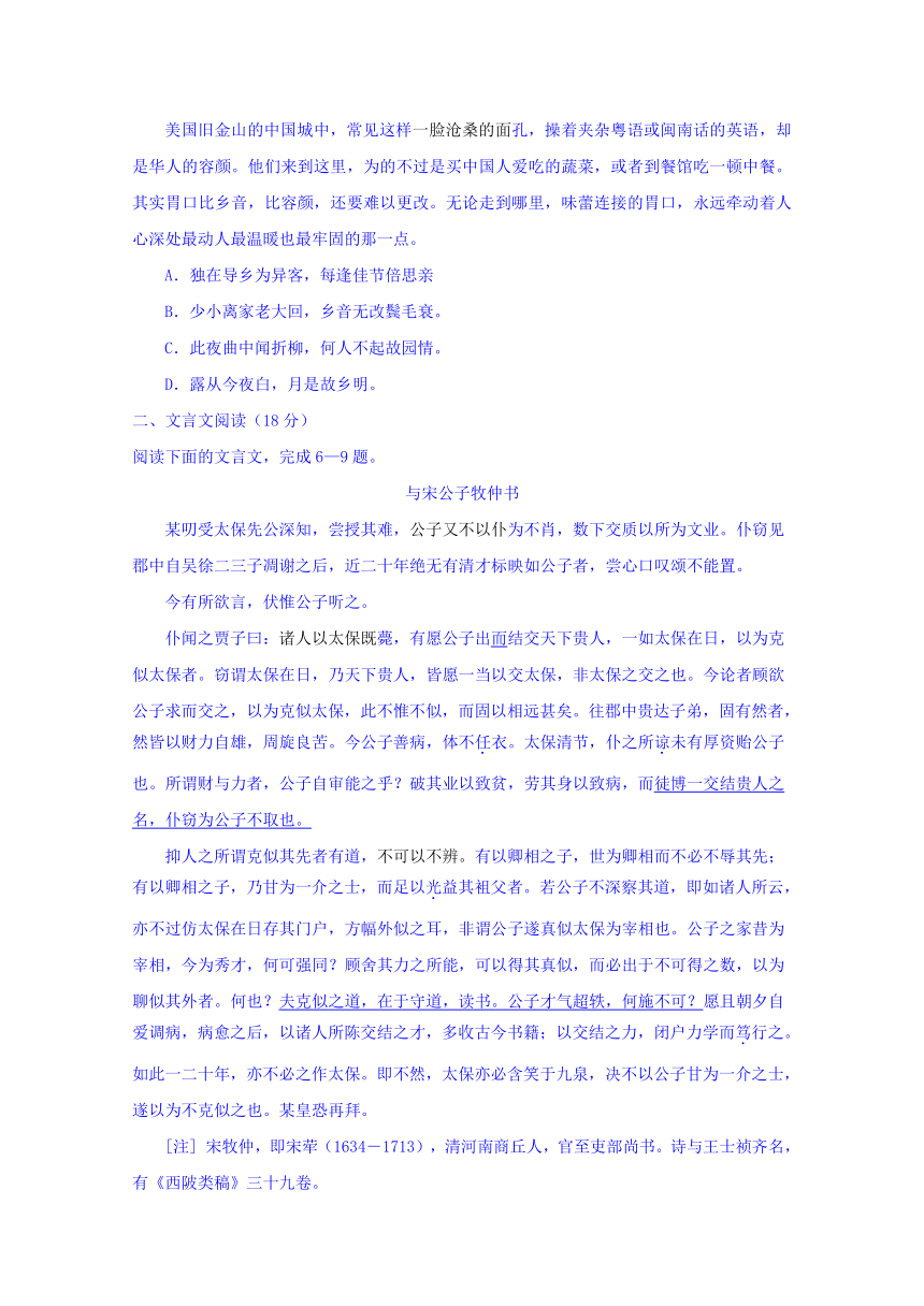 江苏省南通市2018年高考语文考前前六套卷（卷五）（含答案）