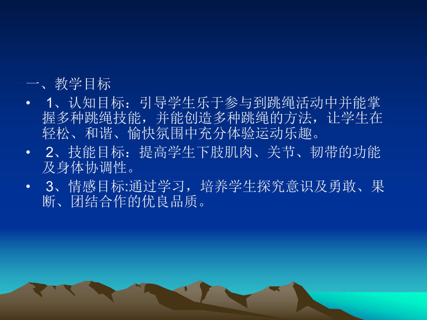 课件预览