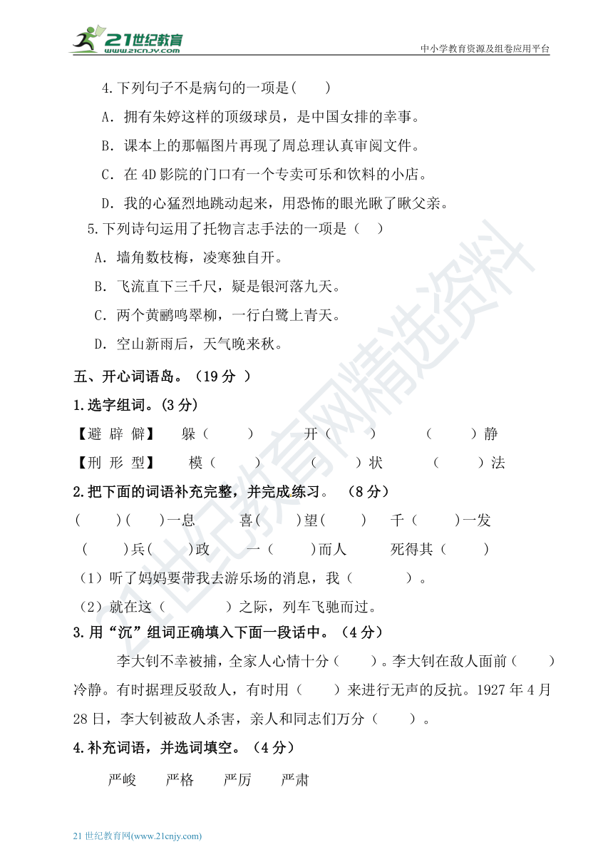 课件预览