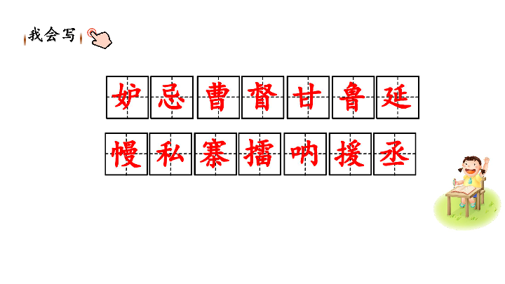 课件预览