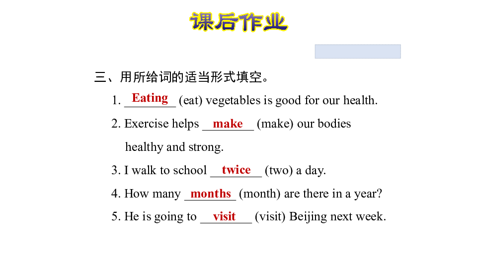 Lesson 10　 Exercise 习题课件(共22张PPT)