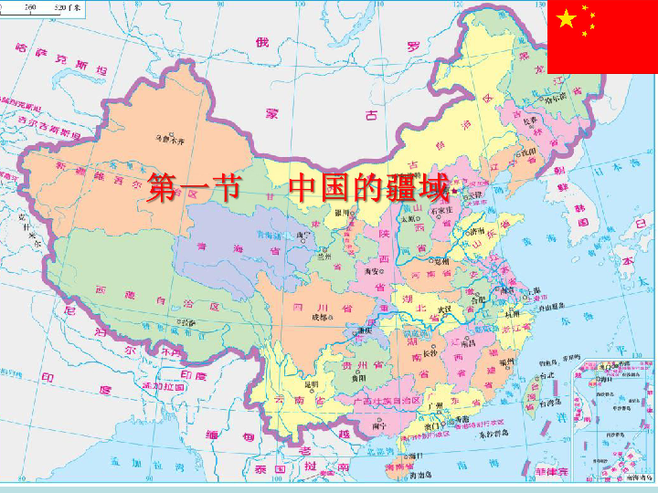 中国版图最大时图片图片